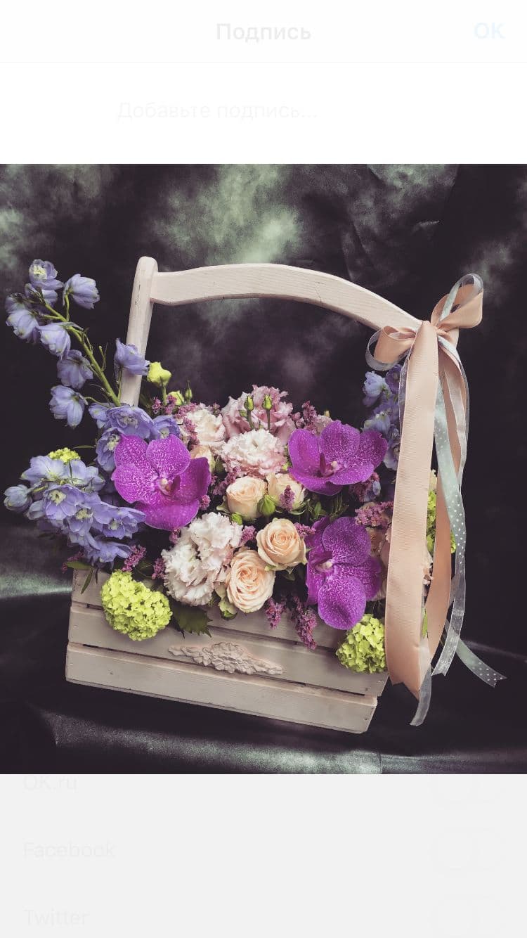 Bright summer box 🌞🌻