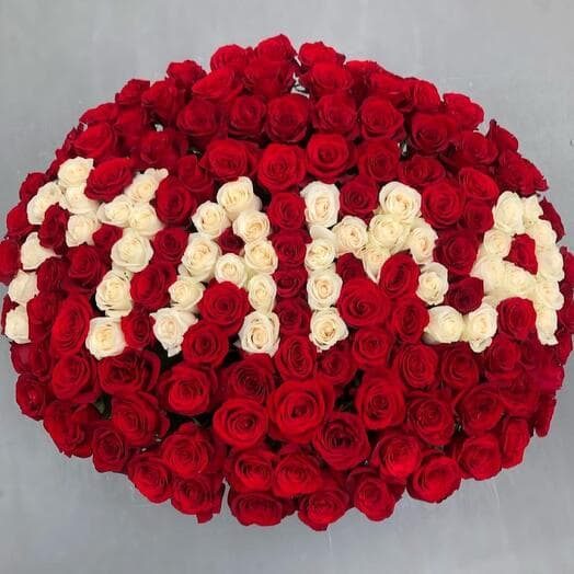Корзина с цветами