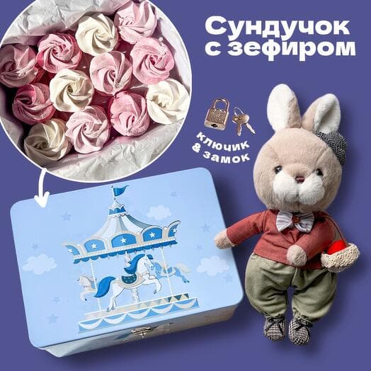A gift for a child for a new year