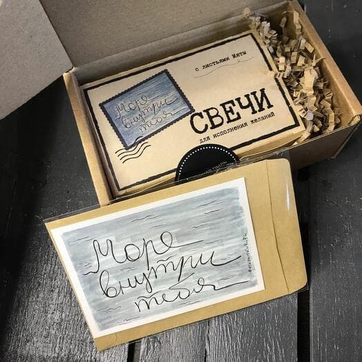 A romantic gift "Sea inside": Candles in order to make 7 desires, a scroll with a secret prediction and a cute postcard