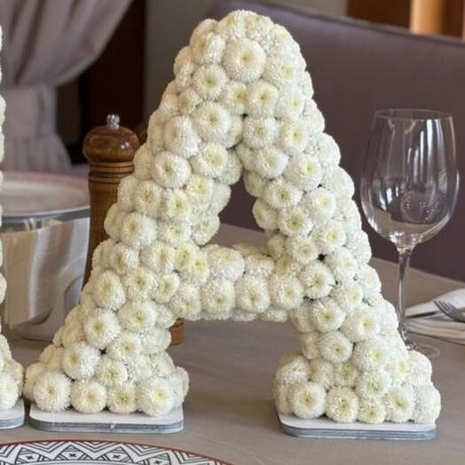 Буква А из цветов