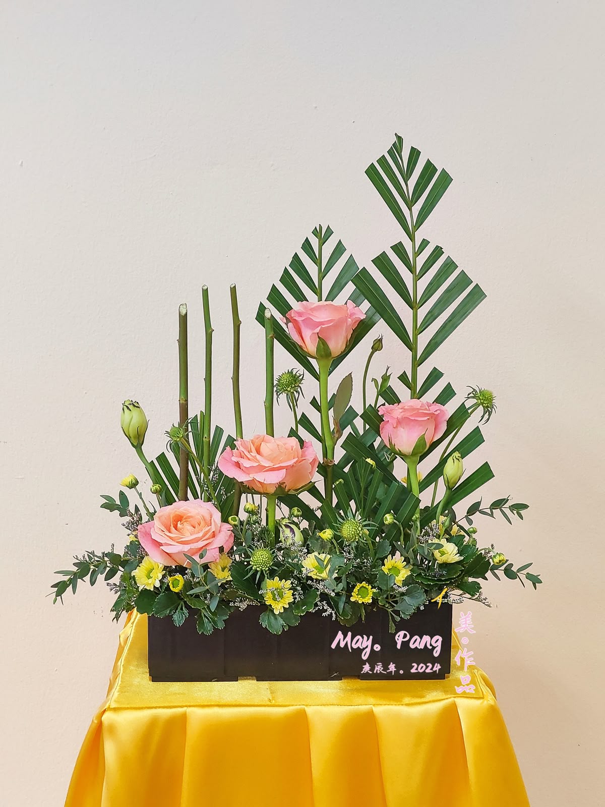 Cozy flower basket 🌺