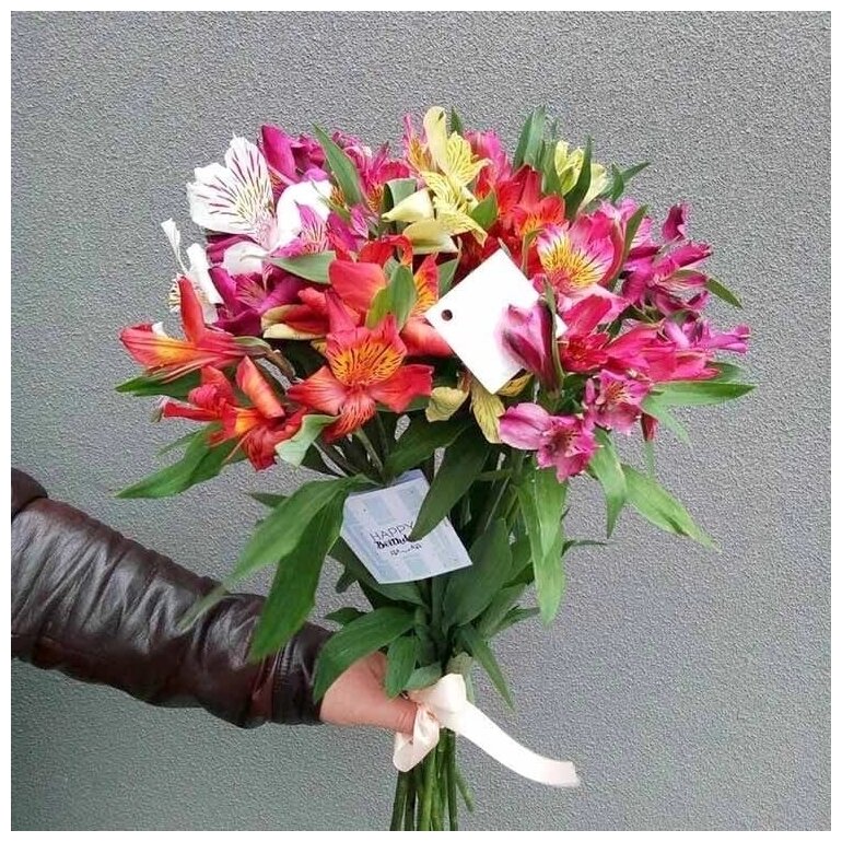 9 альстромерии