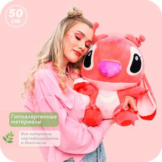 Soft toy pink style girl Lola 50 cm