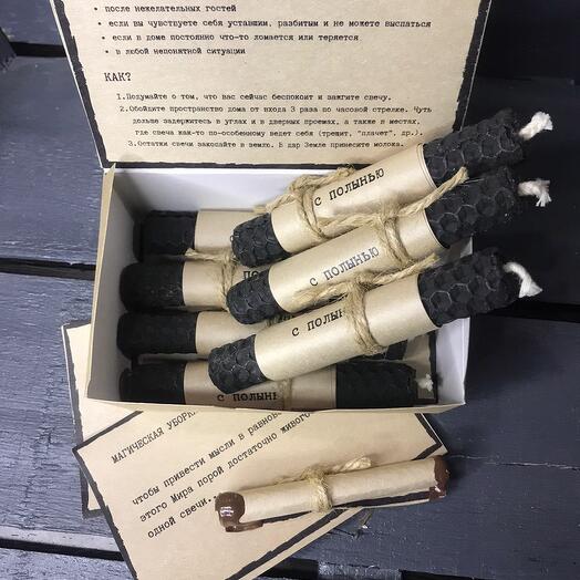 Подарочный набор "Магический Субботник": Свечи из черной Вощины с Полынью и Свиток с предсказанием