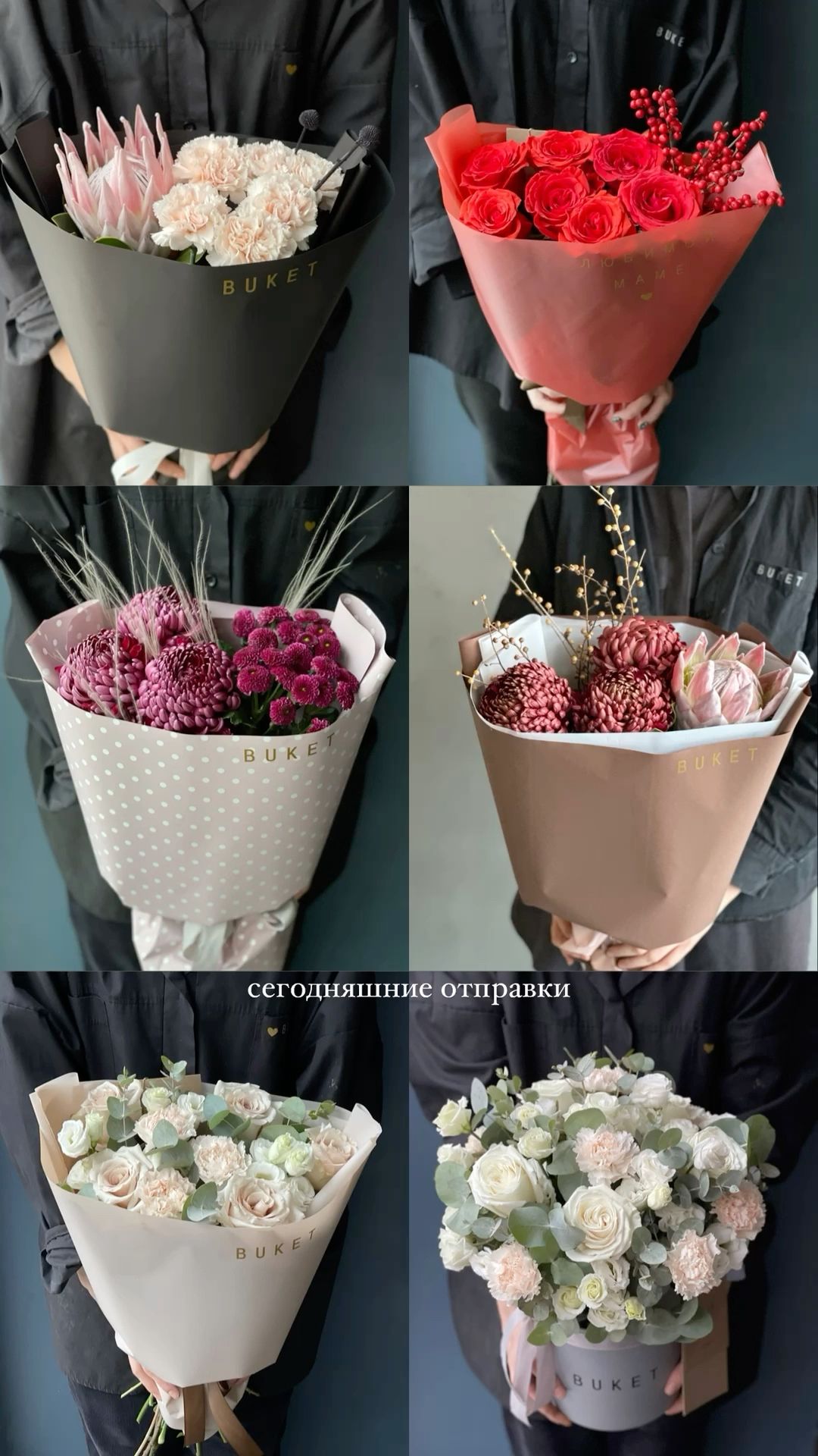 Элегантный авторский букет 💐 